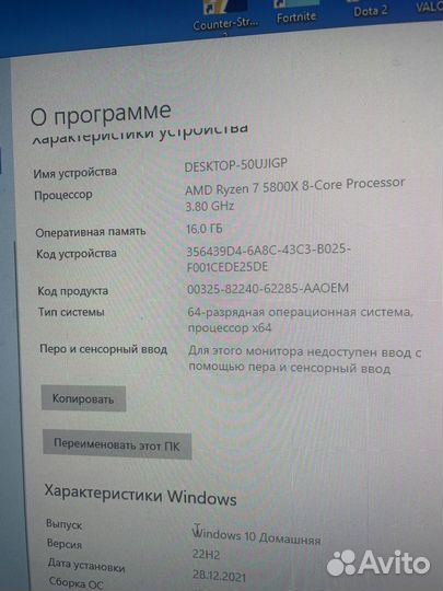 Персональный компьютер игровой RTX 3060