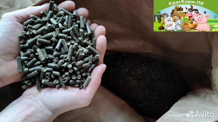 Работник на производство кормов