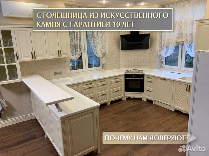 Столешница из мрамора