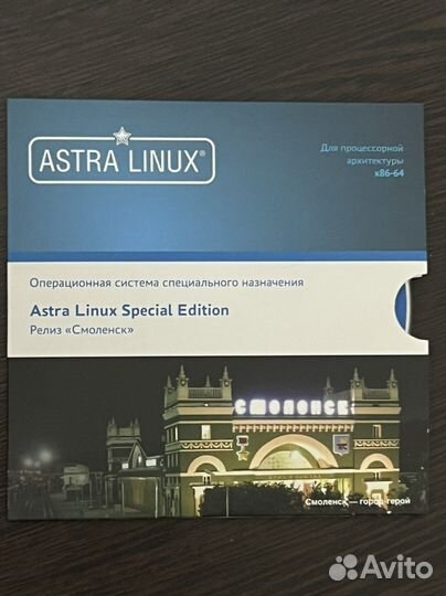 Операционная система linux