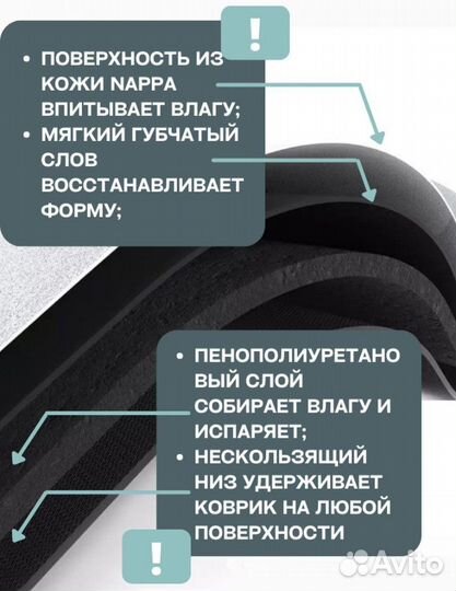 Коврик для ванной новый
