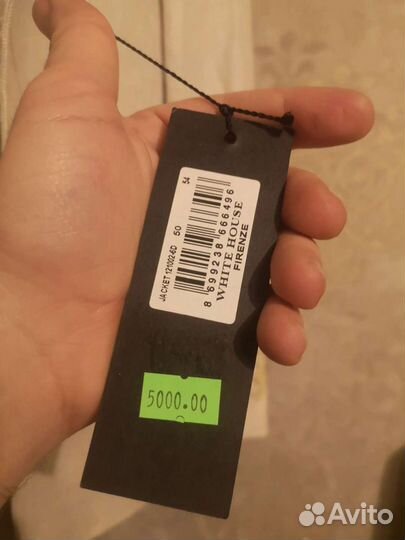 Пиджак мужской