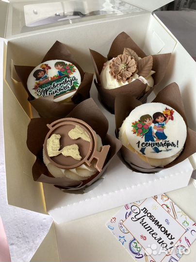 Подарок учителю на 1 сентября