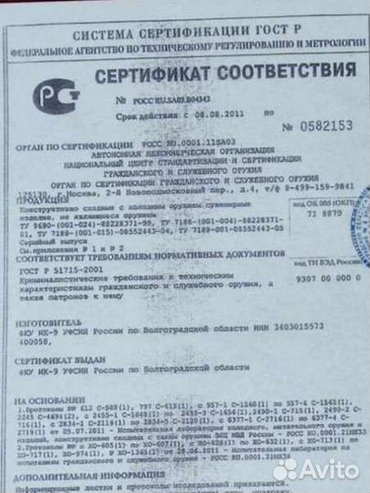 Нож с ножнами