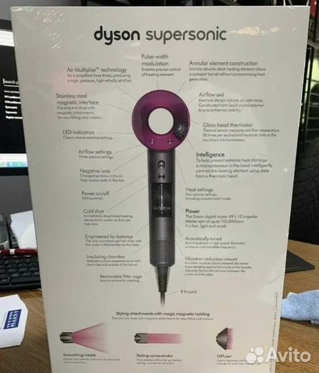 Фен dyson supersonic