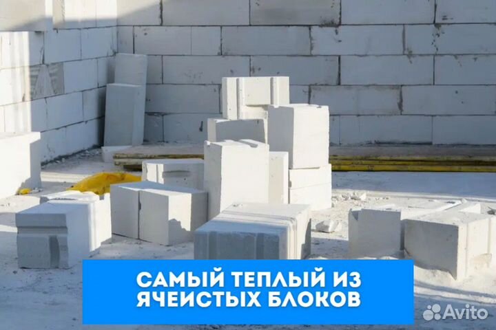 Газоблок. Новаблок