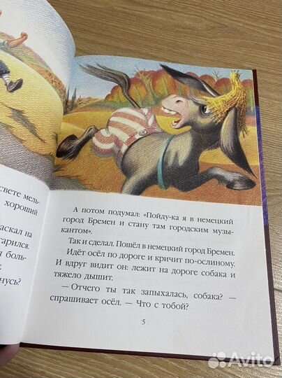 Детские книги в ассортименте от