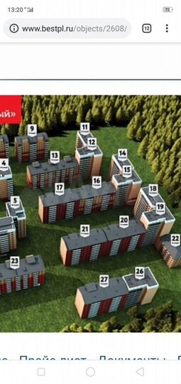 1-к. квартира, 39,2 м², 2/12 эт.