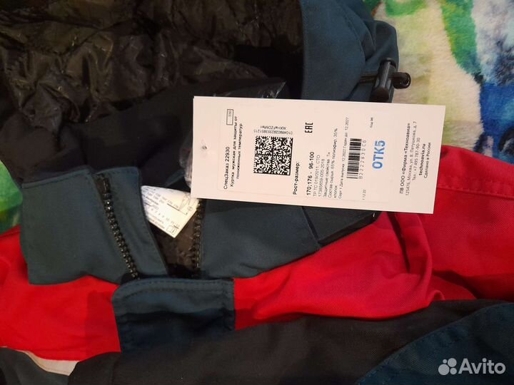 Зимний костюм,сварочный костюм,краги сварщика,10