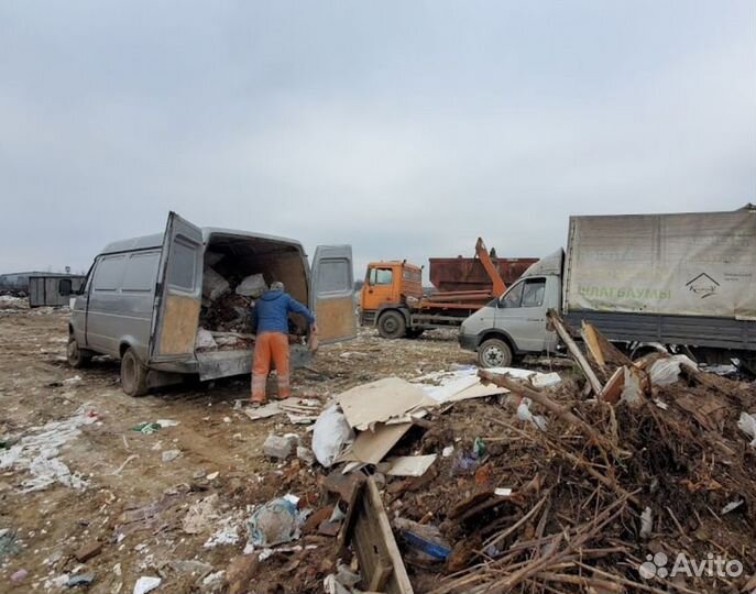 Вывоз строительного мусора