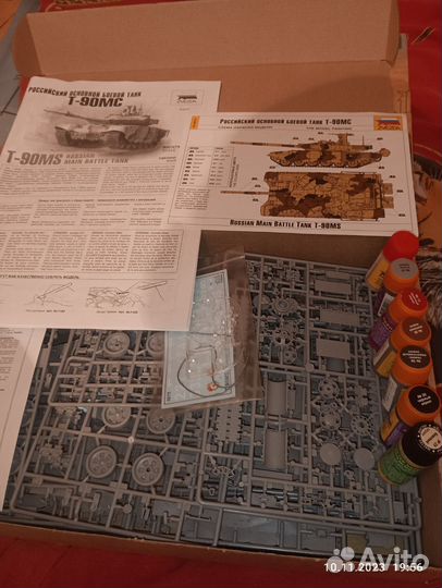 Модель танка Т-90мс