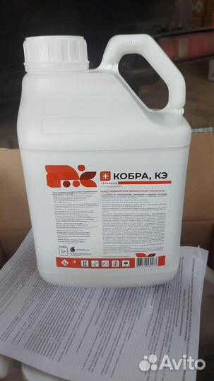 Актара караген