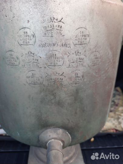 Самовар угольный старинный