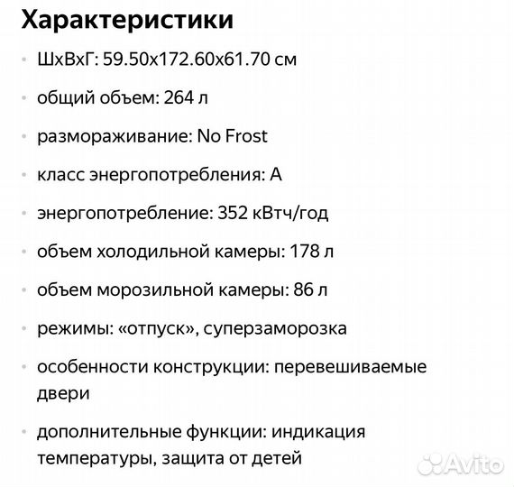 Холодильник бу lg