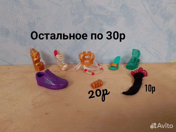 Monster High Ever After High обновляется
