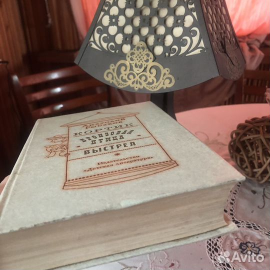 А Рыбаков кортик бронзовая птица выстрел