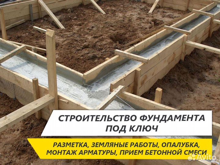 Строительная бригада, строители,строительство бани