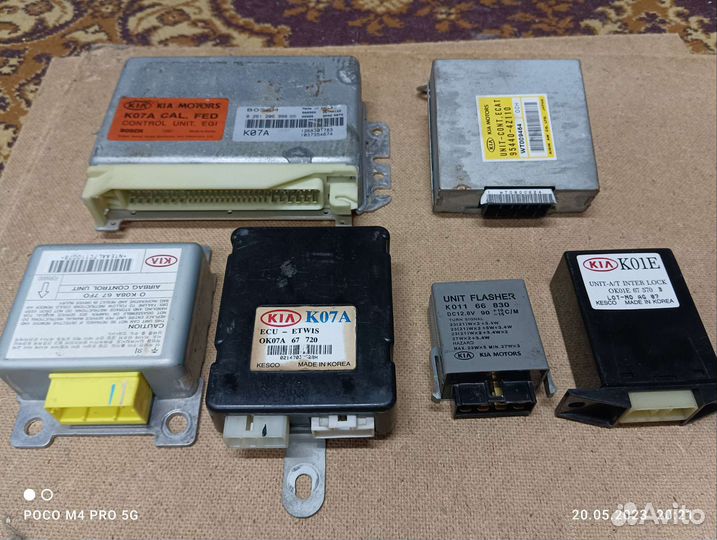 Блок управления двигателем