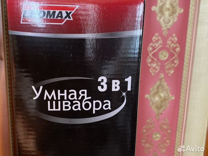 Умная швабра