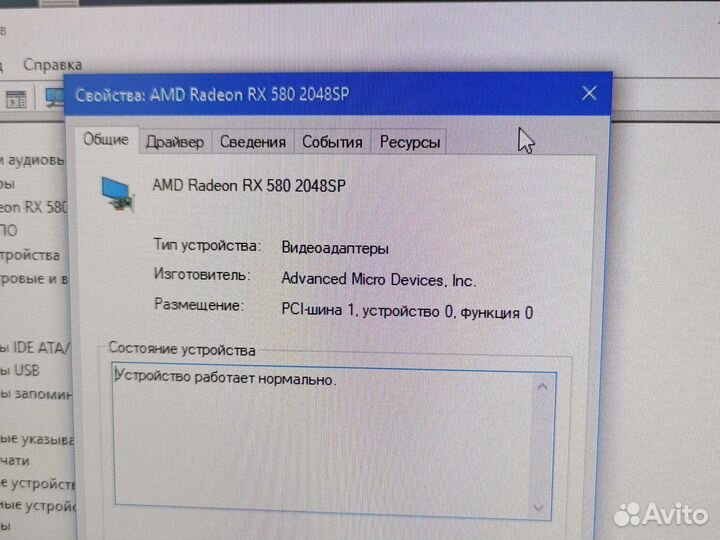 Игровой компьютер, i7, rx580
