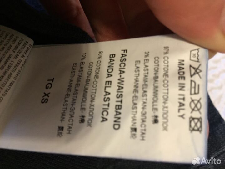 Джинсы для беременных брендовые Pietro Brunelli