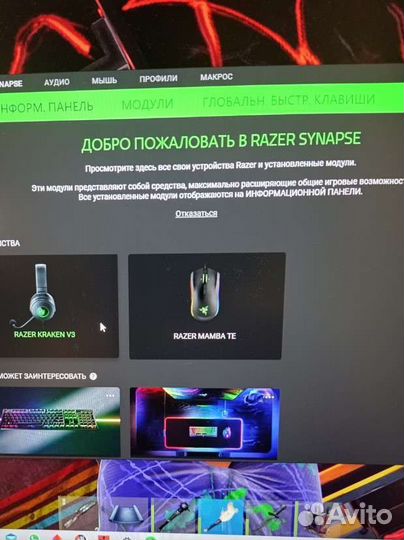Razer mamba tournament edition