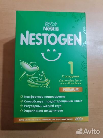 Детская молочная смесь