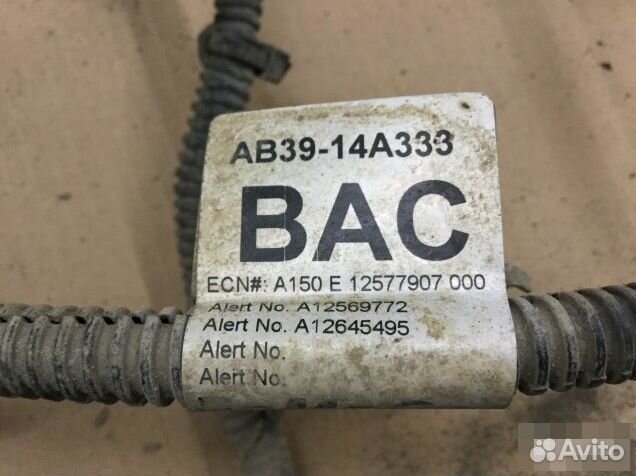 Проводка на раму Форд Ренжер 2012-2015г