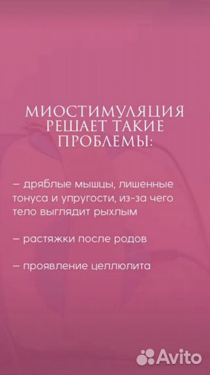 Косметолог эстетист