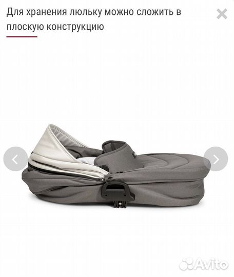 Коляска Tutis 2 в 1