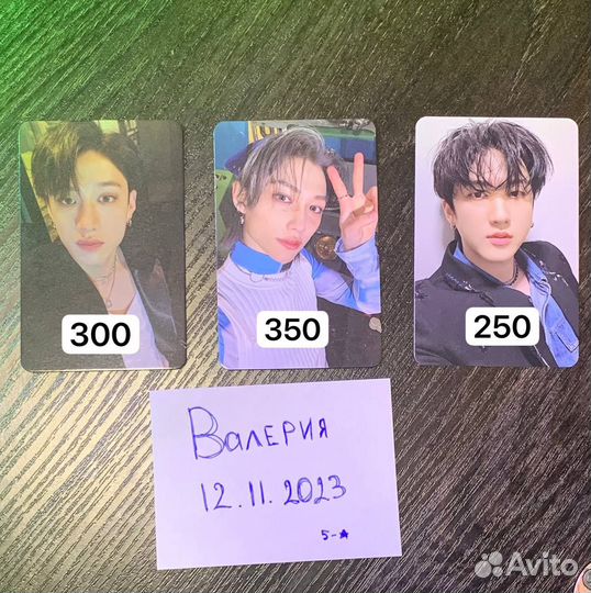 Официальные карты Stray Kids