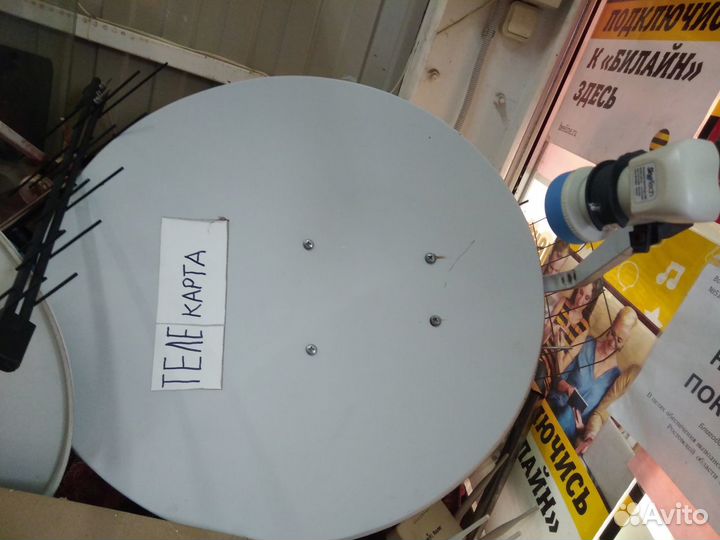 Спутниковый ресивер телекарта HD