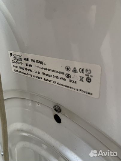 Стиральная машина hotpoint ariston Arsl 109