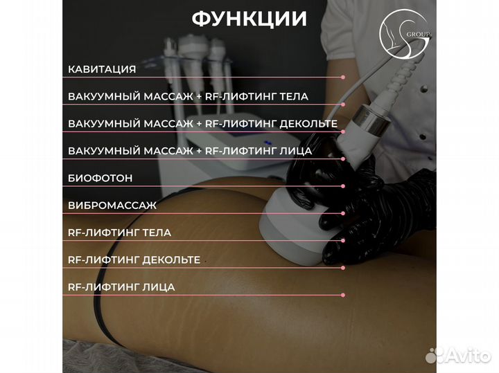 Многофункциональный аппарат WL-12