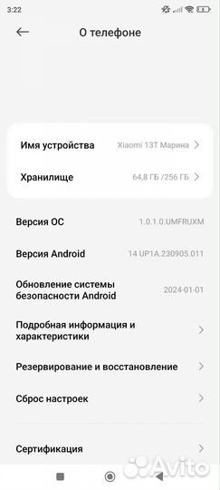 Xiaomi 13T, 8/256 ГБ
