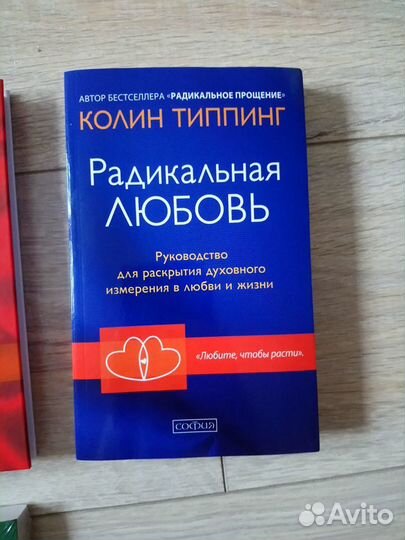 Книги психология