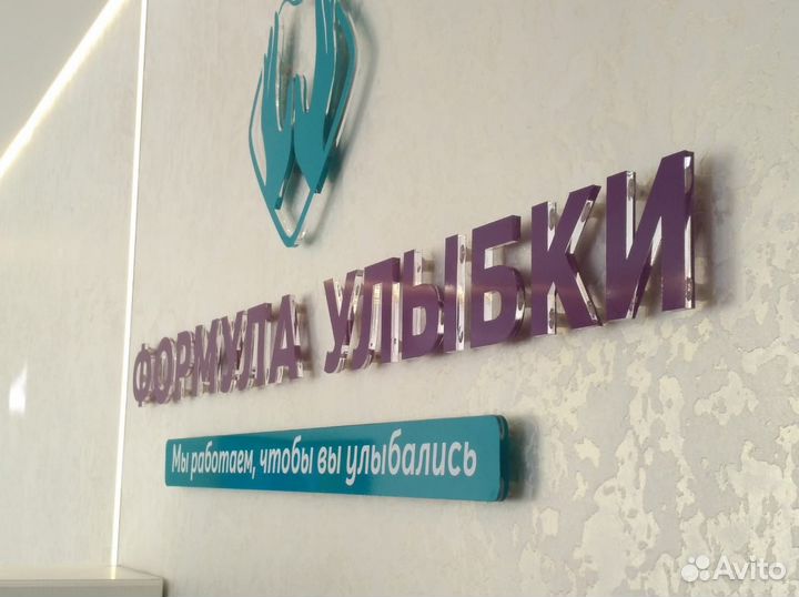 Вывески, лайт-боксы, световые буквы, визитки