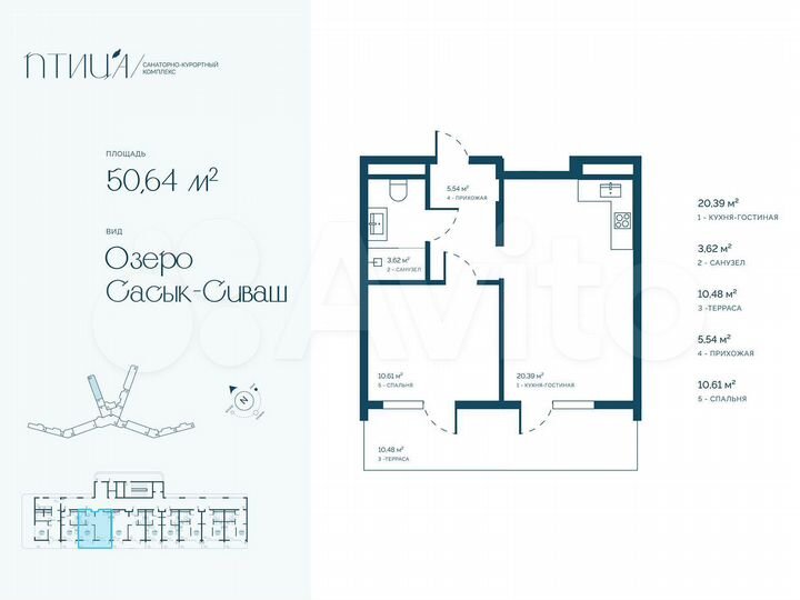 2-к. апартаменты, 50,6 м², 7/16 эт.