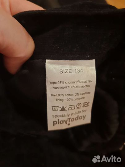 Костюм вельвет для мальчика 134