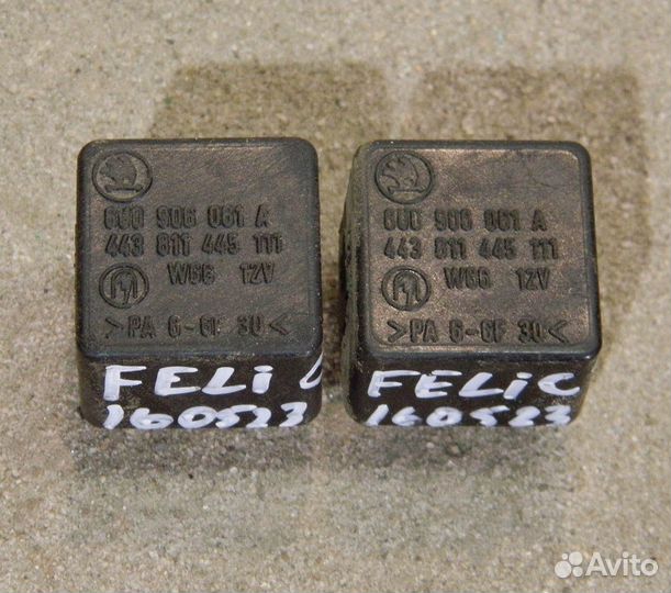 Реле вентилятора Skoda Felicia 6U0906061A