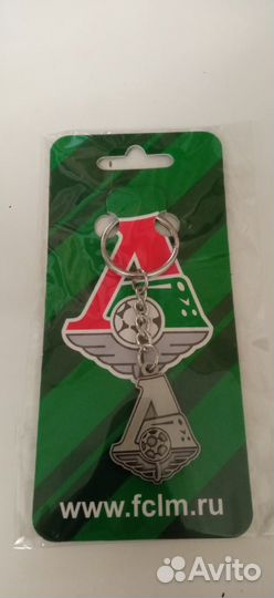 Брелок фк Локомотив Москва