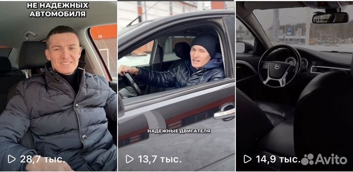 Рилсмейкер, видеомейкер Сочи