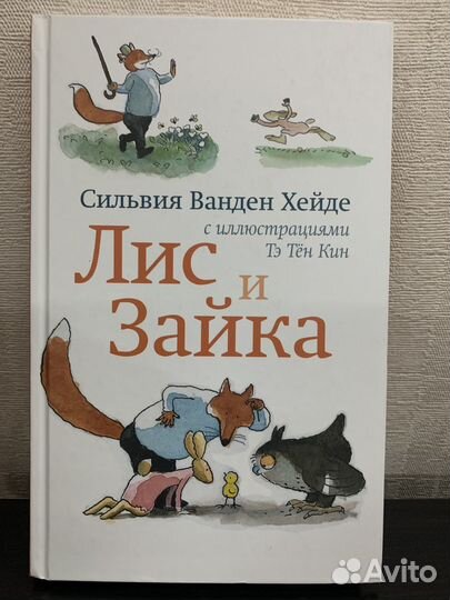 Книги для первого самостоятельного чтения