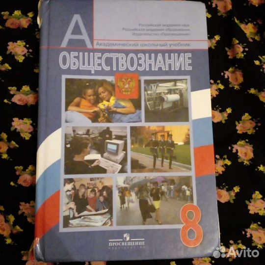 Учебники
