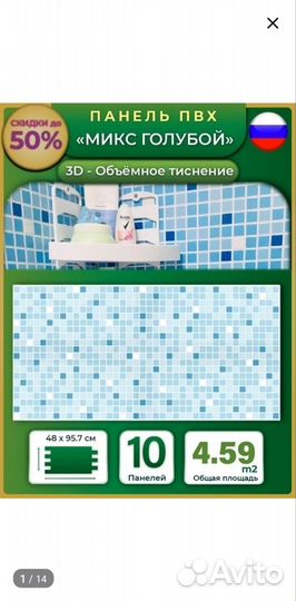 Продаю новое