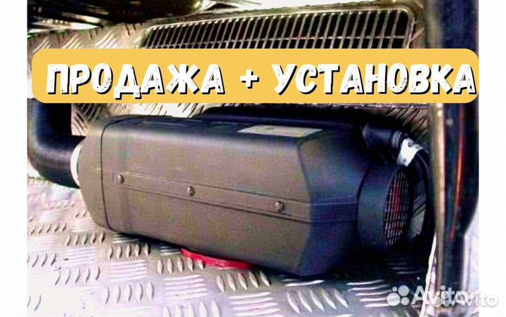 Автономка 12в