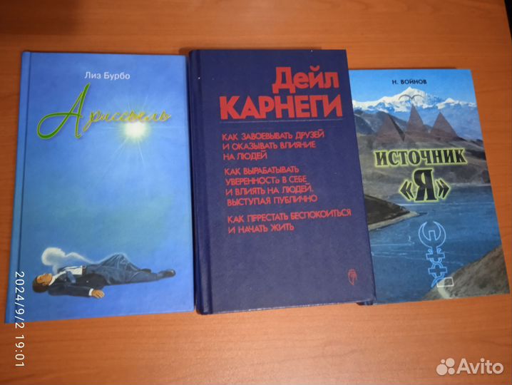 Книги