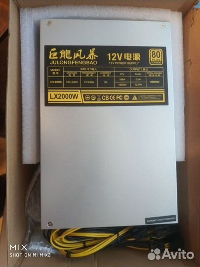 Блок питания для асика