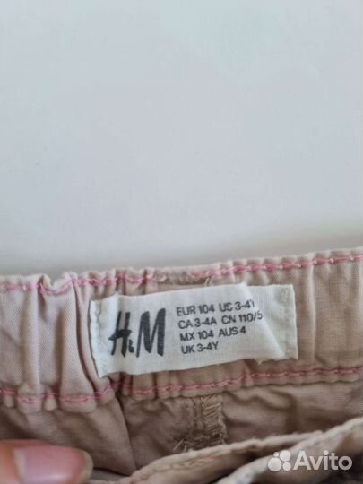Шорты h&m