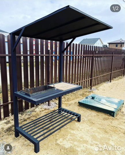 Мангал с крышей